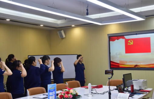 忆初心，守党纪，赶考路上勇毅行