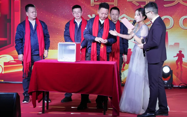 黄石尊龙凯时 - 人生就是搏!2024年终晚会：凝心聚力，共创辉煌！