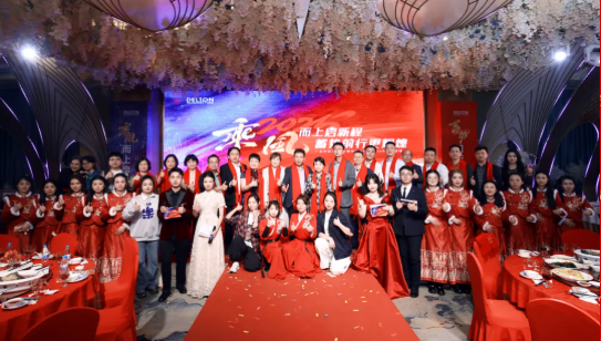 2024年度尊龙凯时 - 人生就是搏!科技迎春晚宴圆满举行